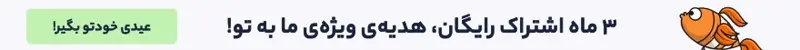 نوروز 1404